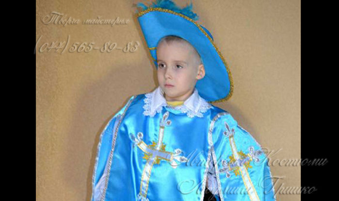 Детский карнавальный костюм Мушкетера для мальчика 5,6,7 лет