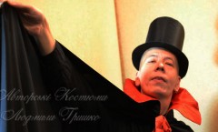 костюм дракулы карнавальный взрослый на halloween