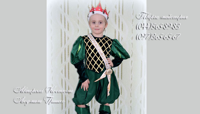 костюм короля для мальчика фото