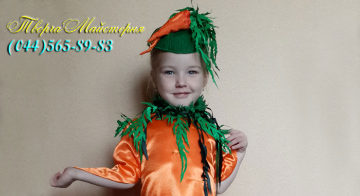 костюм морковки фото 238