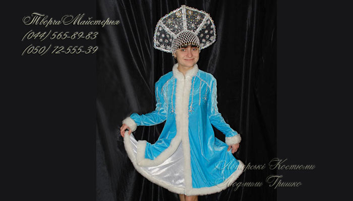 костюм снегурочка голубая фото новогоднего наряда