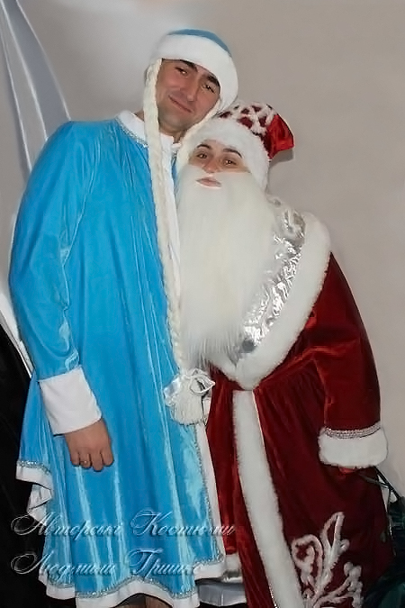 мужской костюм снегурочки и женский костюм деда мороза