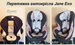 перетяжка автокресел jane exo