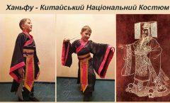 китайський костюм Ханьфу для хлопчика