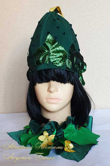 карнавальна шапка огірка та комір з листочками