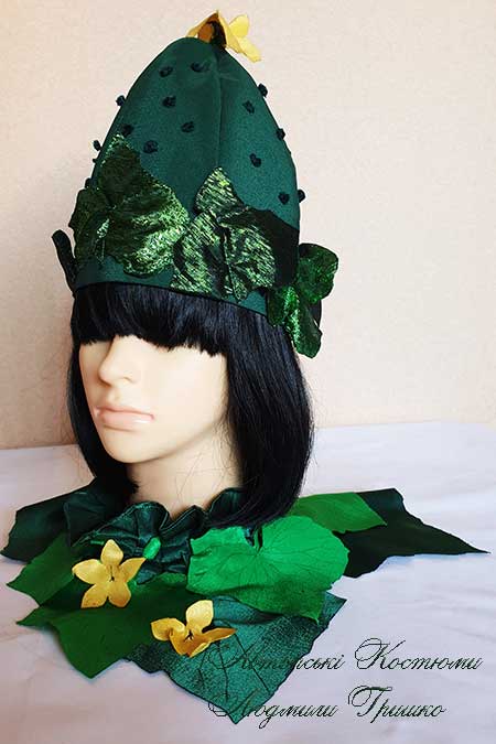 огірок - карнавальна шапка та комір з листям