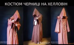 Крстюм Черниці на Хеллоуїн