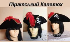 піратський капелюх - карнавальний аксесуар
